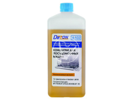 А102-1, Mоющее средство для ПМ концентрат 1 кг.