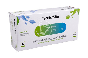 Перчатки виниловые, прозрачные, размер L VerdeVita 