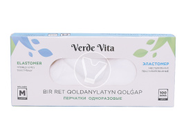 Перчатки TPE, эластомер, размер M