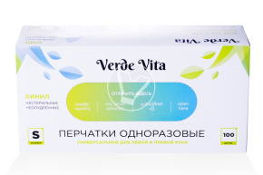 Перчатки виниловые, прозрачные, размер S VerdeVita
