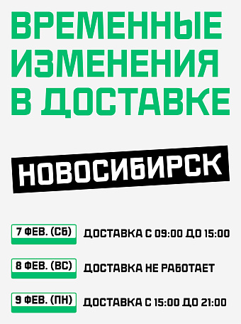 Переезд склада г. Новосибирск 