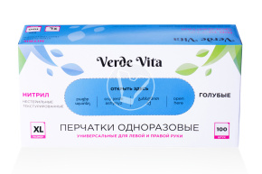 Перчатки голубые  нитриловые, смотровые, неопудренные, размер XL, Verde Vita