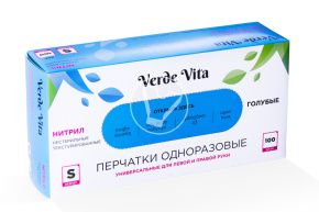 Перчатки голубые  нитриловые, смотровые, неопудренные, размер S, Verde Vita