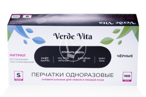 Перчатки  нитриловые смотровые, неопудренные, черные размер S
