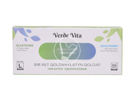 Перчатки TPE, эластомер, размер L