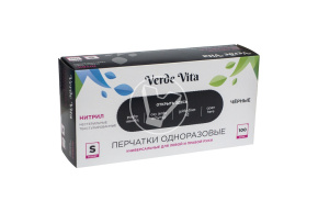 Перчатки  нитриловые смотровые, неопудренные, черные размер S