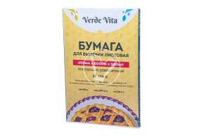 Пергамент силик. белый, 500 листов Verde Vita