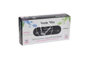 Перчатки нитриловые смотровые, неопудренные, черные размер XL