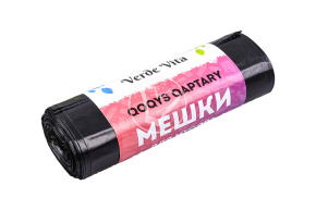 Мусорный пакет 160 л Verde Vita / 35 микрон