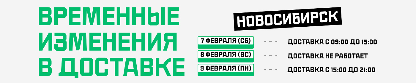 Переезд склада г. Новосибирск 