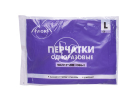 Нарукавники, 20*40, голубые