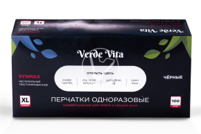 Перчатки смотровые, Нитро-Винил, неопудренные, ЧЕРНЫЕ, размер XL Verde Vita
