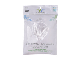 Перчатки ПНД  VerdeVita