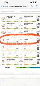 Салатник КД-106 крышка, d-200, 850 мл., h-33. прозрачный (БОПС, Кадо-Прим)