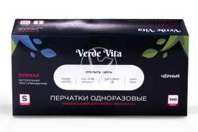 Перчатки смотровые, Нитро-Винил, неопудренные, ЧЕРНЫЕ, размер S Verde Vita