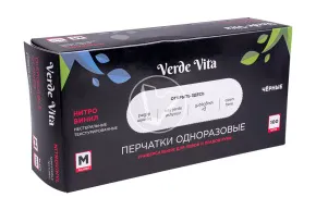 Перчатки смотровые, Нитро-Винил, неопудренные, ЧЕРНЫЕ, размер М Verde Vita 