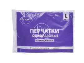 Нарукавники, 20*40, голубые