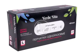 Перчатки из нитровинила смотровые, черные, размер L, VerdeVita