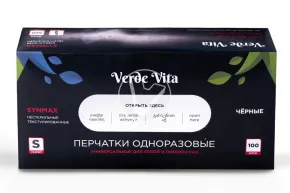 Перчатки смотровые, Нитро-Винил, неопудренные, ЧЕРНЫЕ, размер S Verde Vita