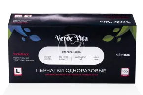 Перчатки из нитровинила смотровые, черные, размер L, VerdeVita