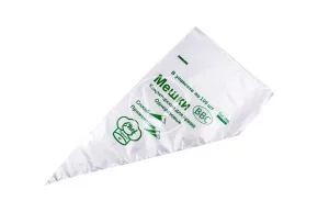 Кондитерский мешок, размер XL / 45 см, 50 шт/уп