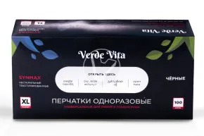 Перчатки смотровые, Нитро-Винил, неопудренные, ЧЕРНЫЕ, размер XL Verde Vita