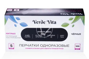 Перчатки  нитриловые смотровые, неопудренные, черные размер S